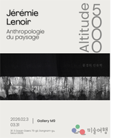 Jérémie Lenoir - PUBLICATION